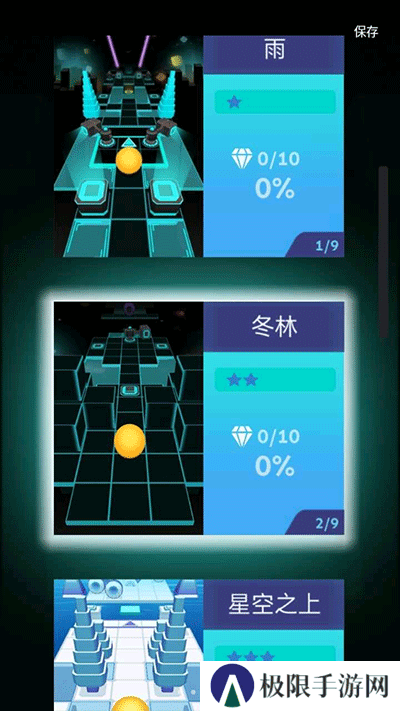 滚动的天空饭制版rts