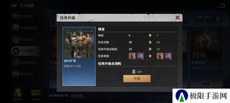 【玩家投稿】S1赛季之个人任务篇2.0