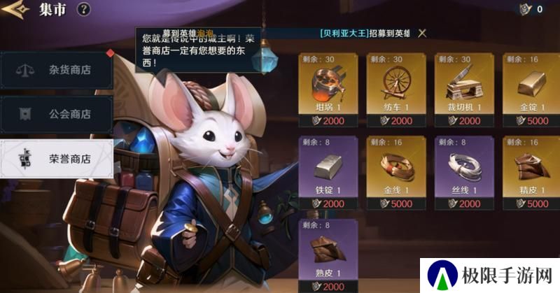 荒野百科｜狩猎&装备知识大揭秘，助力战斗实力轻松提升！