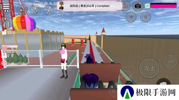 樱花校园1.039.99