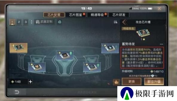 《明日之后》输出攻略：如何提升暴击率！