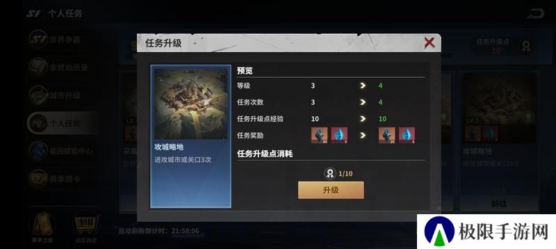 【玩家投稿】S1赛季之个人任务篇2.0