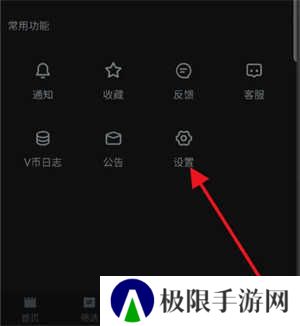 使用方法截图1