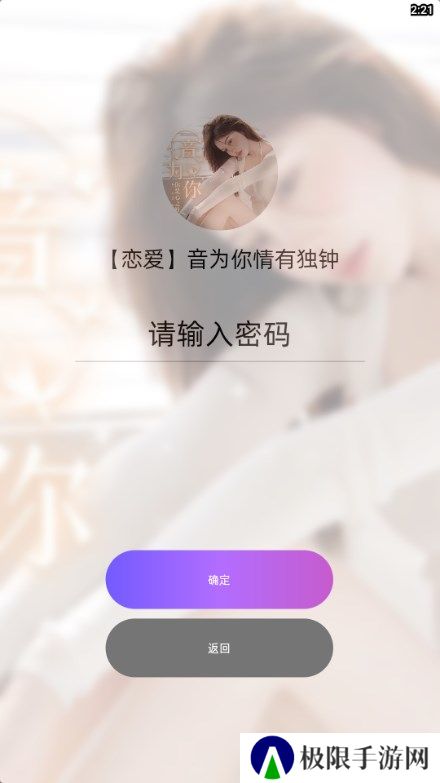 声氧语音app下载官方版