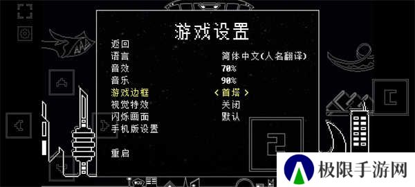 域外传说中文版