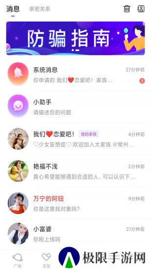 附近任性约app最新版下载