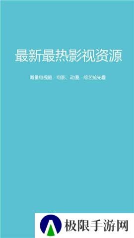 鲨鱼影视app下载安卓版