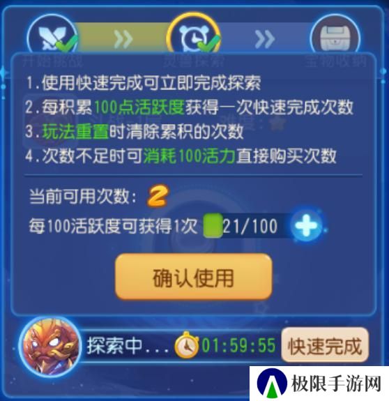 《梦幻西游》一口气通关！全新星辰之路体验拉满！