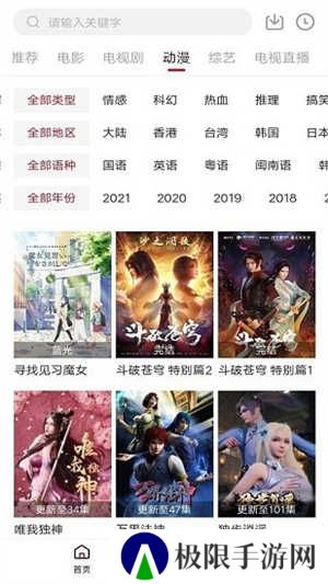 木瓜影视