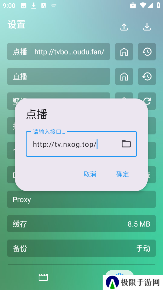 OK影视免费版