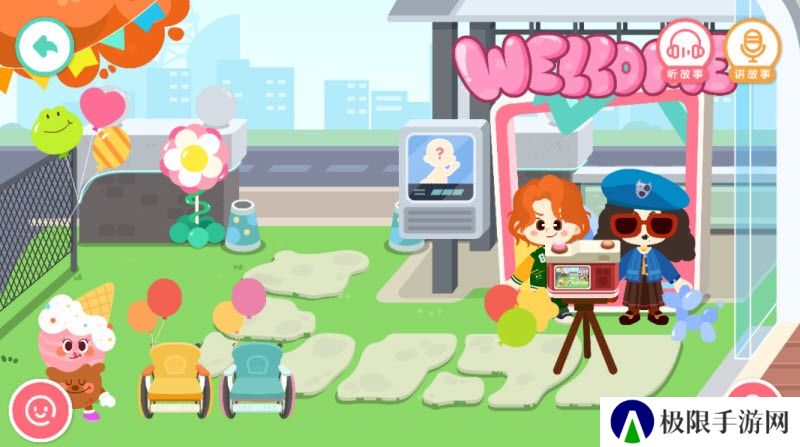 奇妙故事创造家