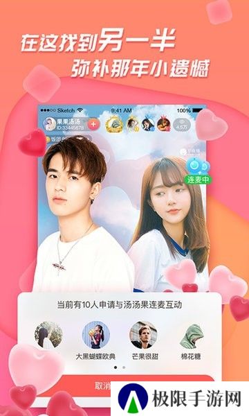 足迹app官方下载