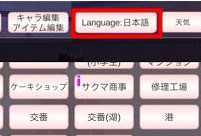 樱花校园1.039.99