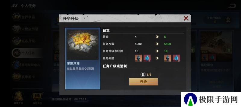 【玩家投稿】S1赛季之个人任务篇2.0