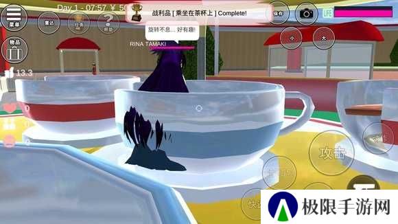 樱花校园1.039.99