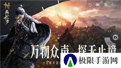 云燕云十六声云游戏官方版