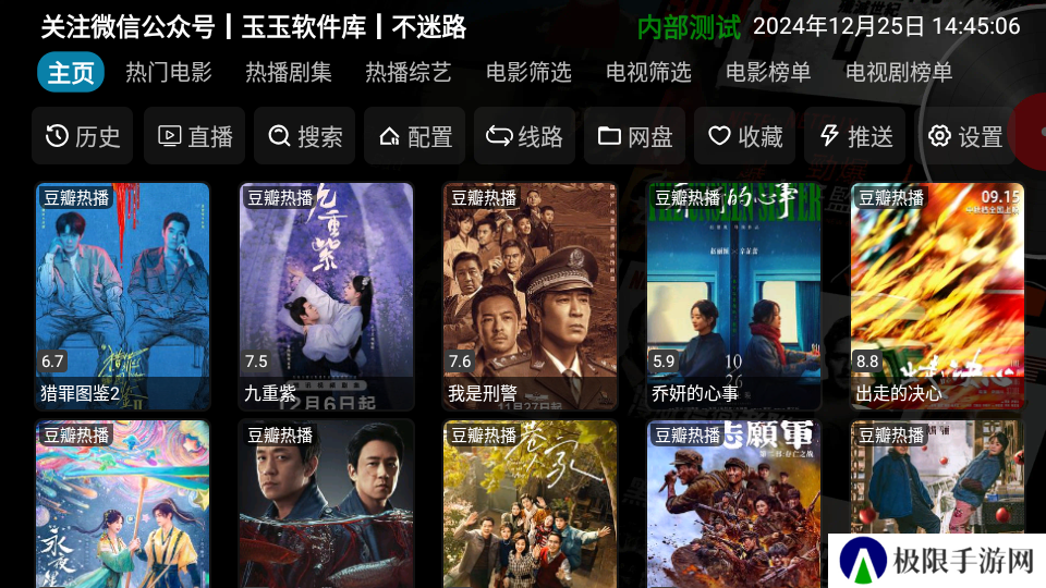 星辰仓