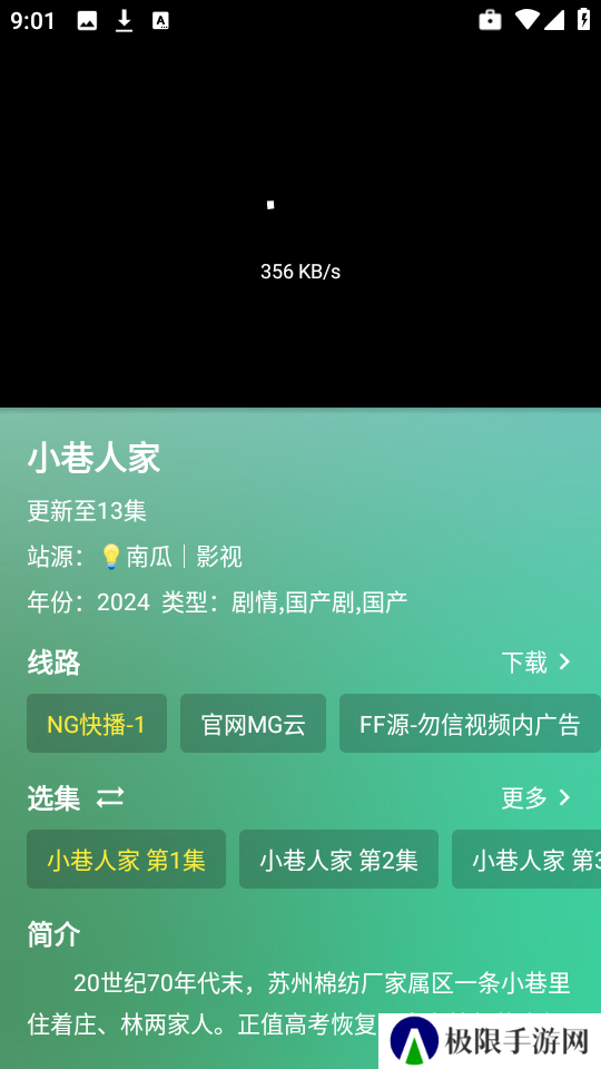 ok影视pro最新版本下载
