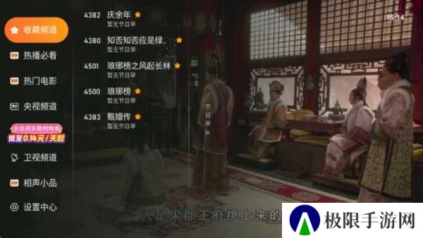 使用方法截图5