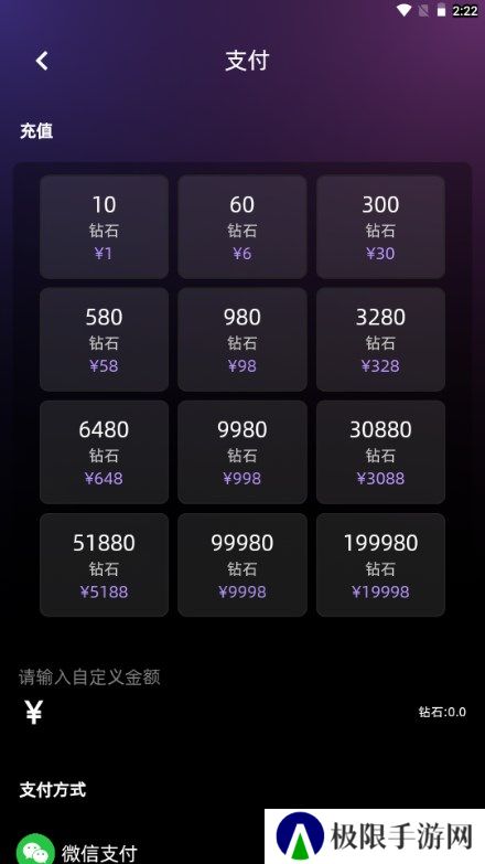 声氧语音app下载官方版