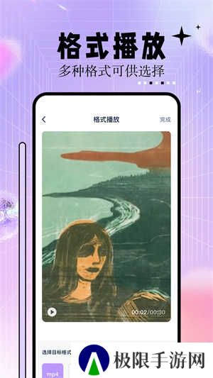 爱优影视