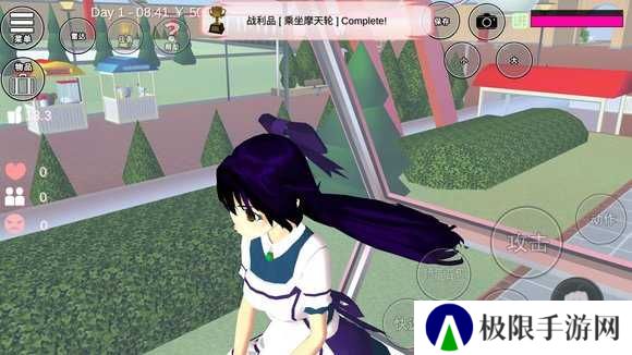 樱花校园1.039.99