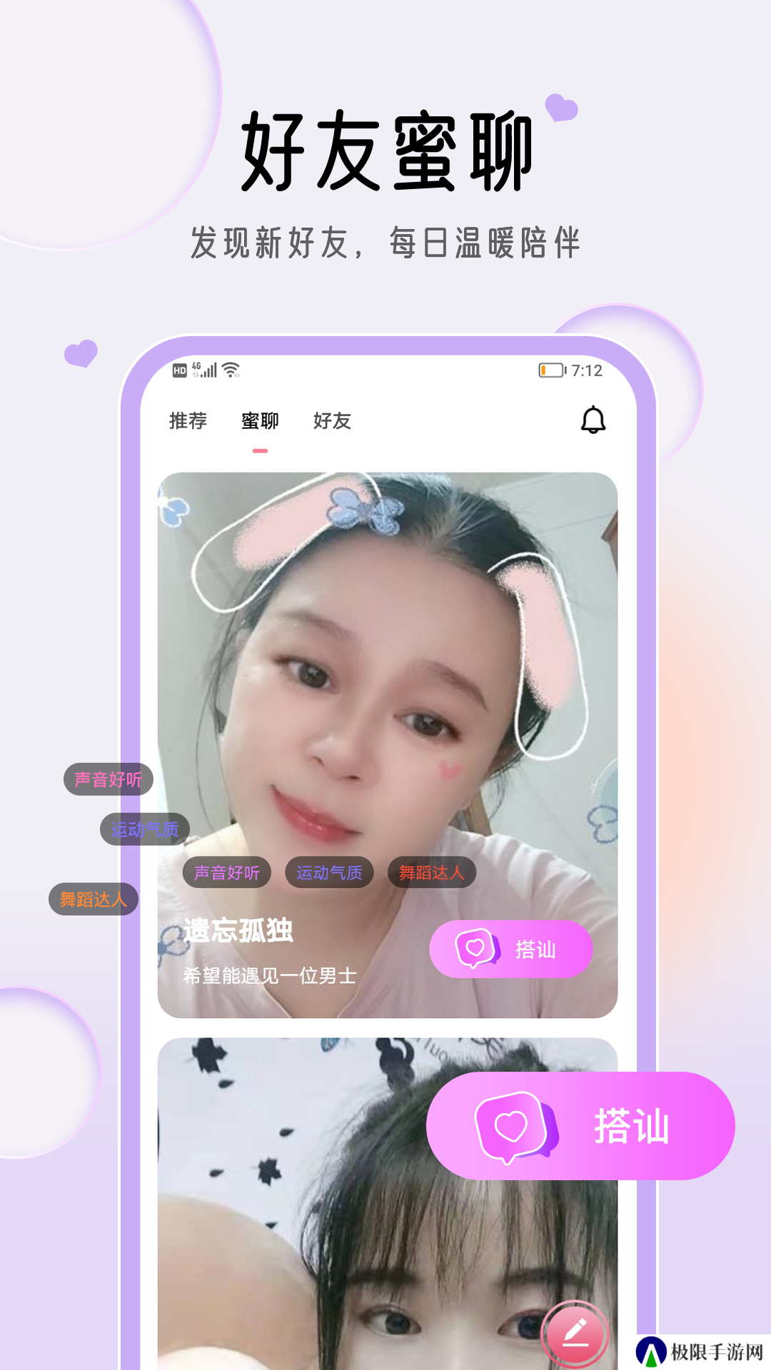 星约app官方下载