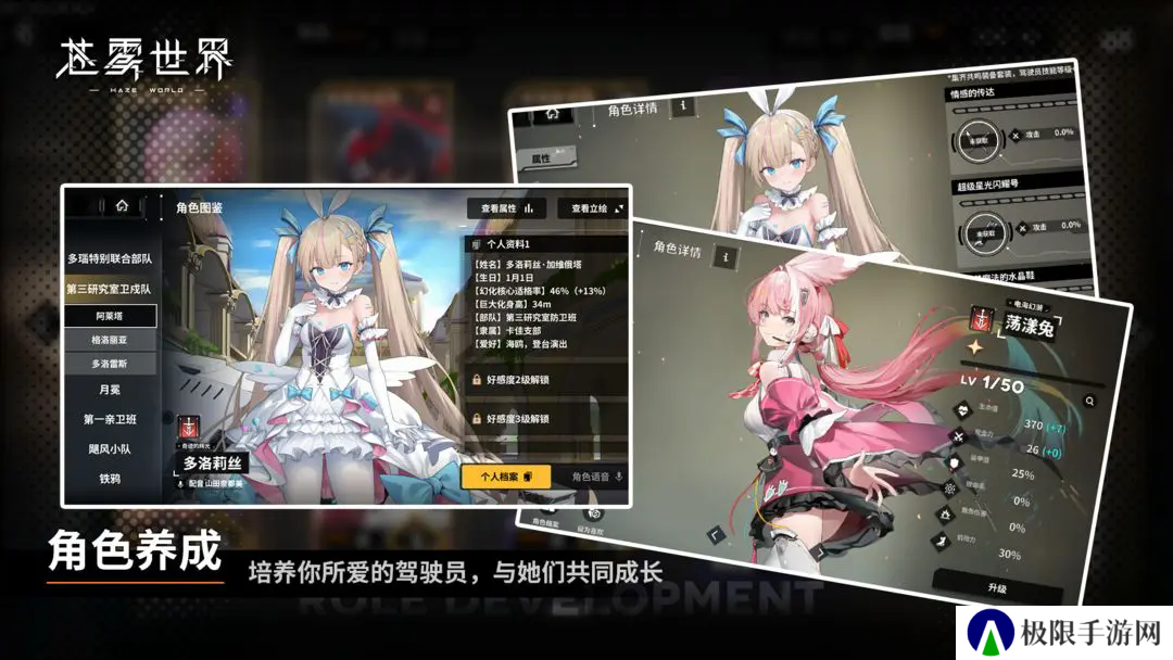 苍雾世界国服