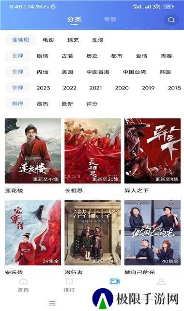 虾皮影视免费版