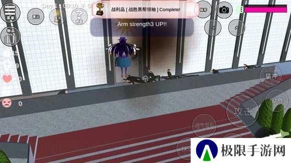 樱花校园1.039.99