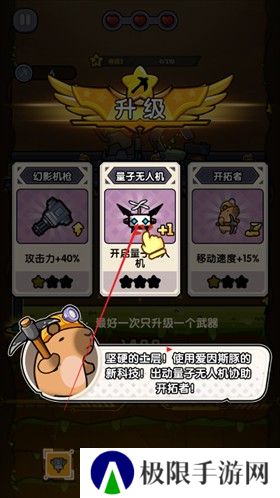 火力穿透