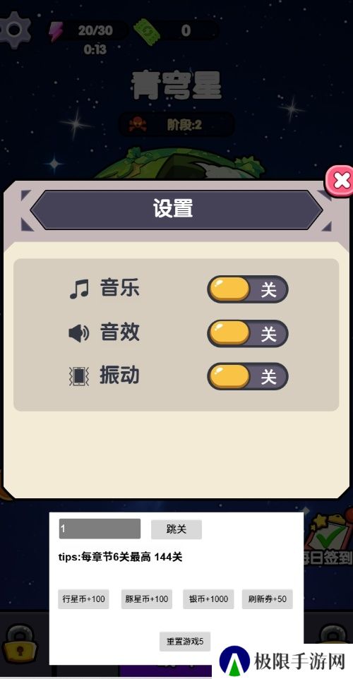 火力穿透