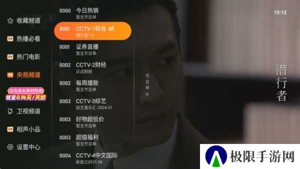 使用方法截图1