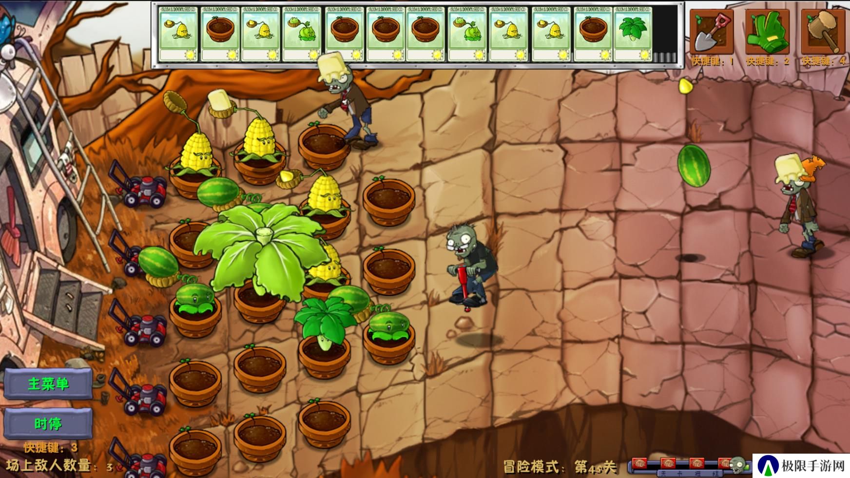 融合二创版植物大战僵尸