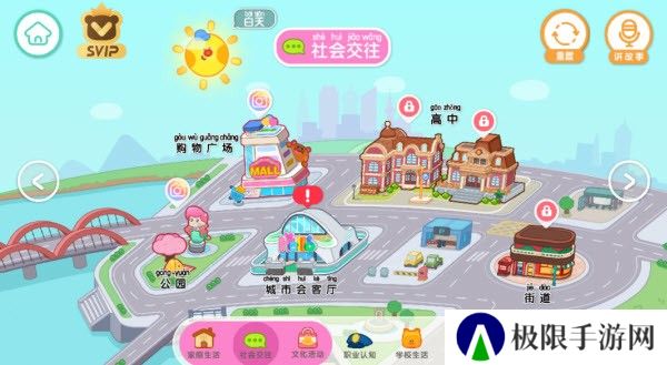 奇妙故事创造家