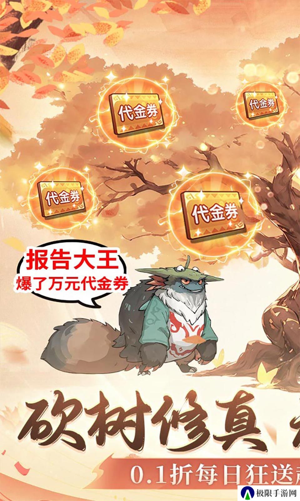 梦幻仙语