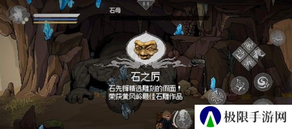 黑神话像素版最新版本
