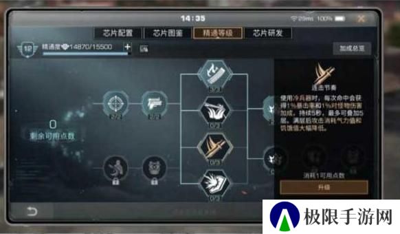 《明日之后》输出攻略：如何提升暴击率！