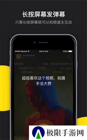 肉丸影视app