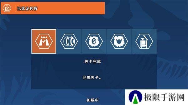 乐高侏罗纪公园