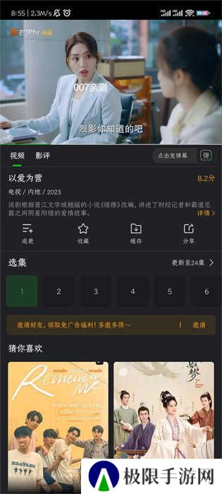 狮子影评2024最新版本下载
