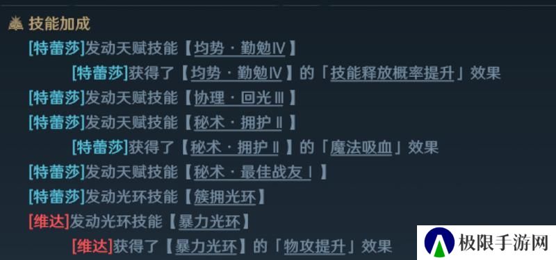 荒野百科丨天赋配置有哪些思路？《荒野国度》天赋系统详解！