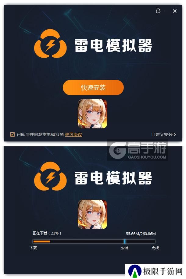  乱入英雄电脑版安装过程