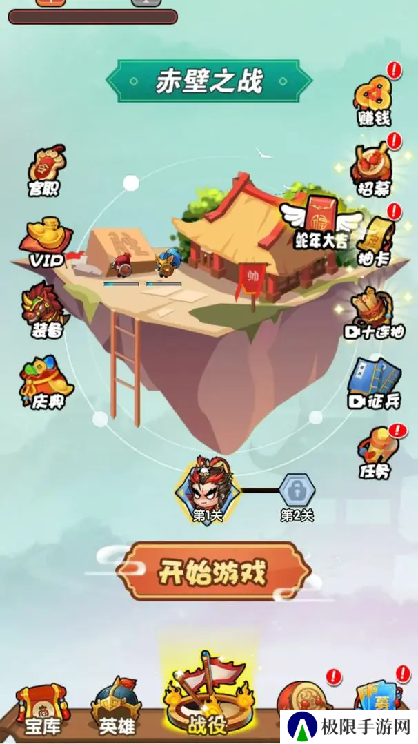 硬核堂小算盘