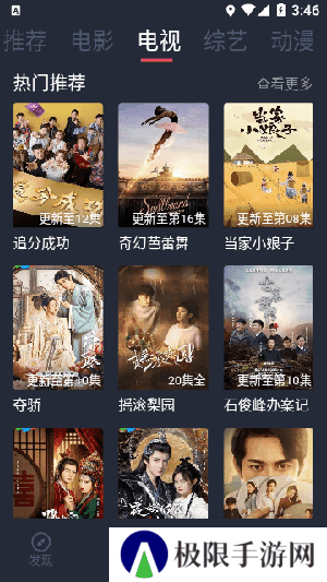 青苹果影视
