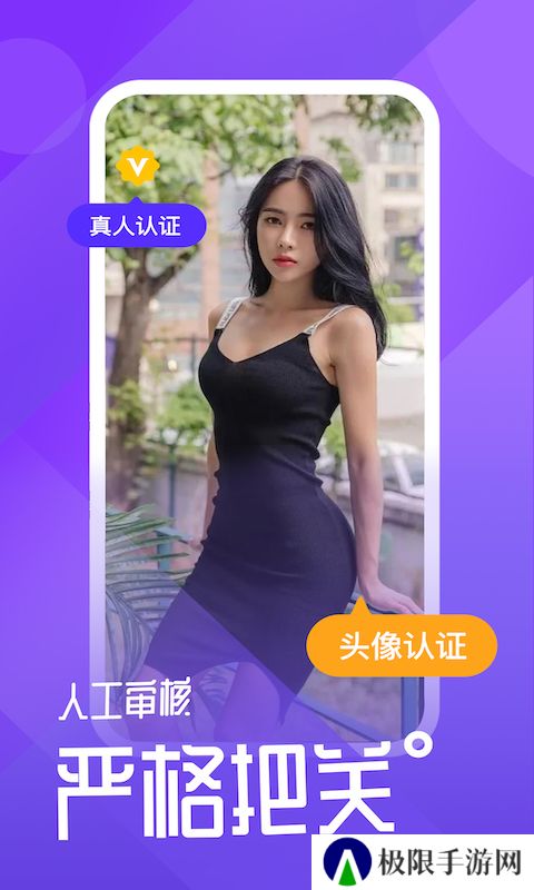 小圈世界官方最新版下载
