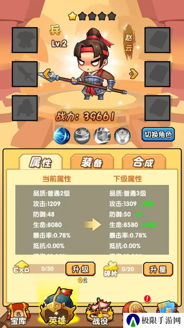 硬核堂小算盘