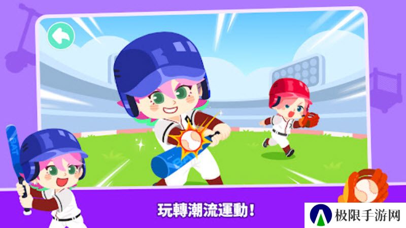 奇妙故事创造家最新版