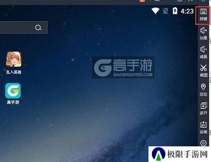  乱入英雄电脑版键位设置