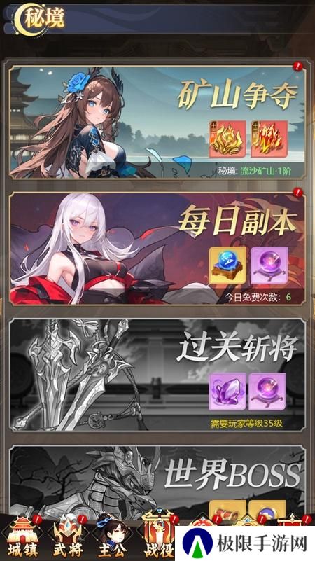 乱入英雄--游戏玩法--副本秘境